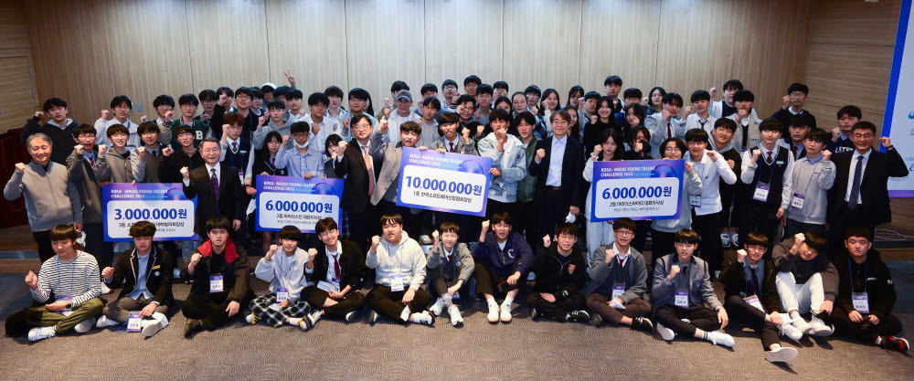 한국SW산업협회는 지난해 SW관련 14개 고등학교 학생 대상 영 탤런트 챌린지 2022 해커톤을 개최했다.