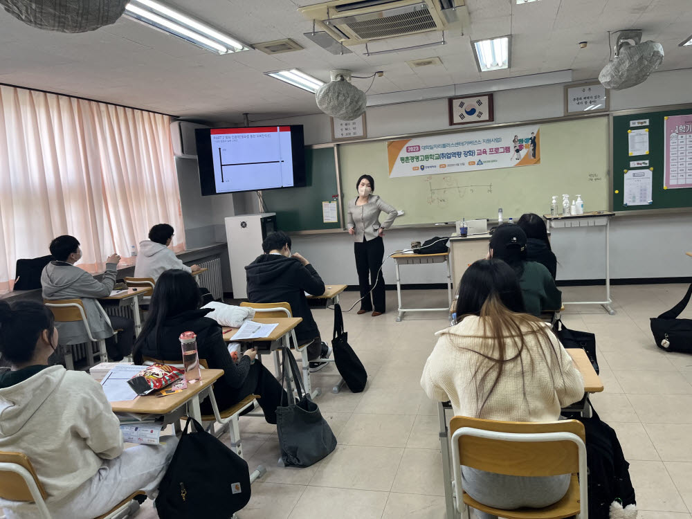 [꿈을 향한 교육]안양대 대학일자리플러스센터, 2023년 지역 거버넌스 사업 실시