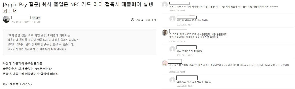 자료 인터넷커뮤니티 캡처