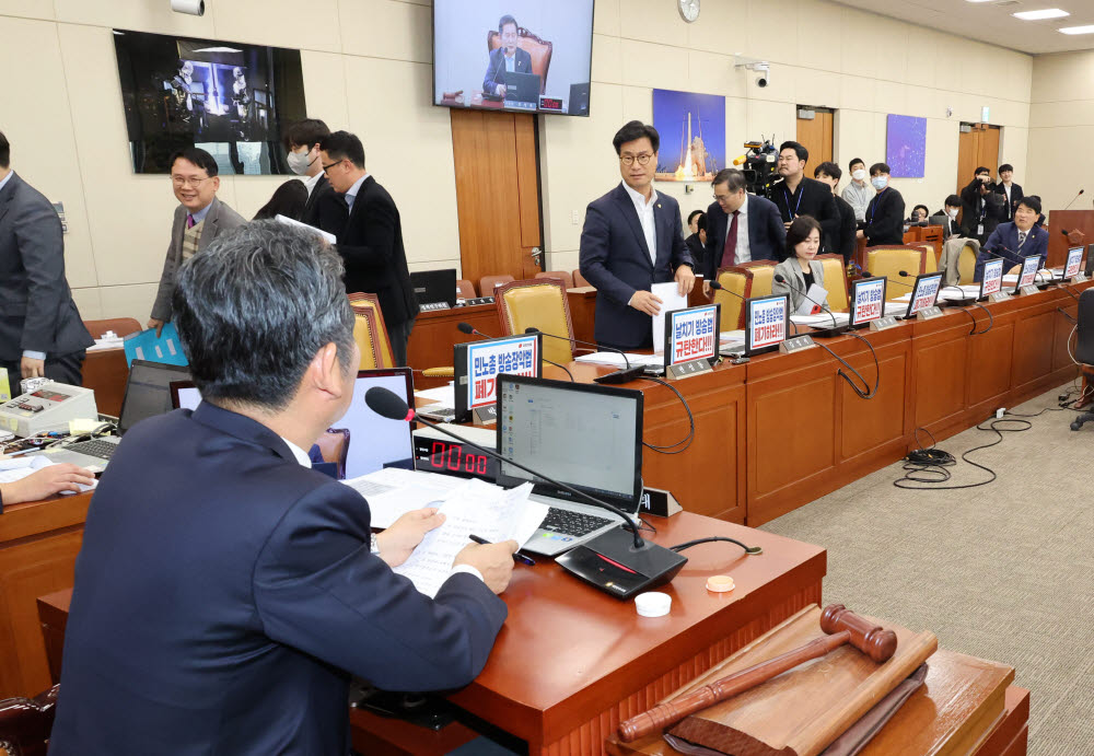 21일 국회에서 열린 과방위 전체회의에서 국민의힘 의원들이 방송법·방송문화진흥법·한국교육방송공사법 개정안의 본회의 부의 요구안에 대한 무기명 투표에 반발해 회의장을 나가고 있다. 연합뉴스