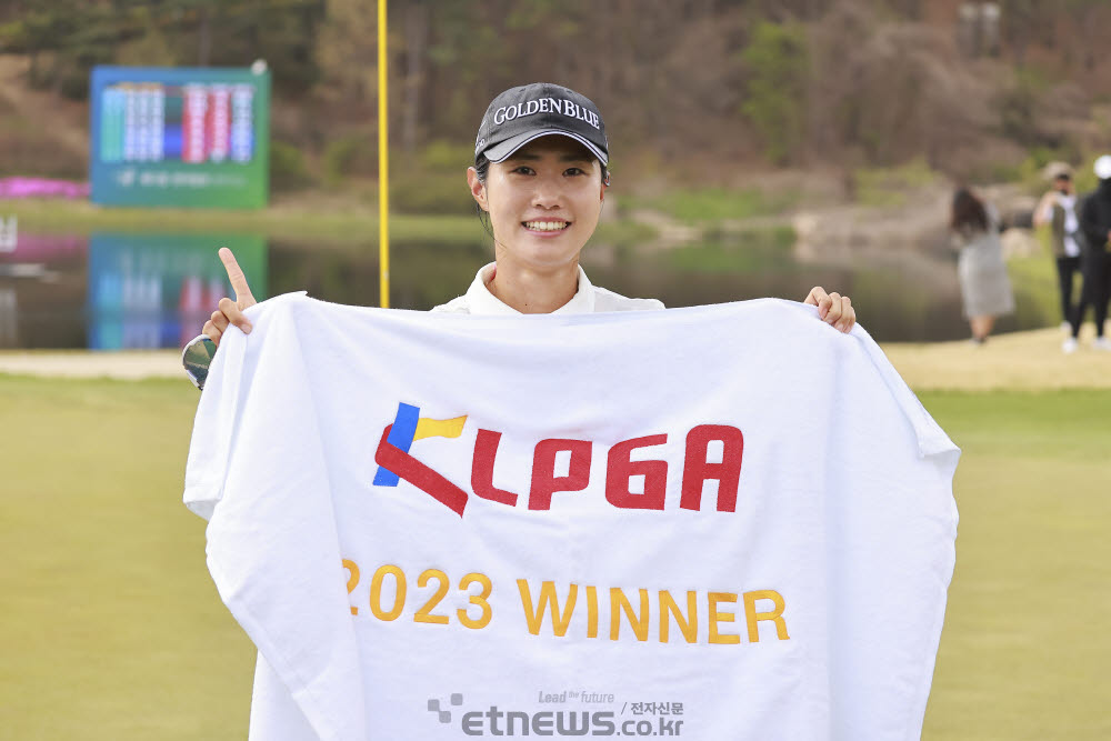 [포토]이주미, 148경기만에 감격의 생애 첫 우승