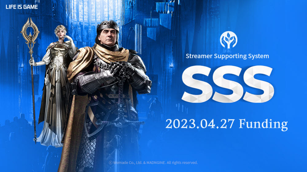 위메이드가 게임 스트리머 후원 시스템 SSS펀드(Streamer Supporting System Fund)를 27일 출시하는 신작 다중접속역할수행게임(MMORPG) 나이트 크로우에 첫 도입한다.