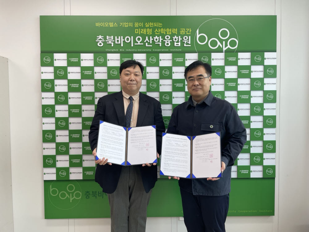 충북바이오산학융합원(원장 정재황·오른쪽)과 티바이오스가 글로벌 First R&D 지원사업 협약을 체결했다. 사진=충북도