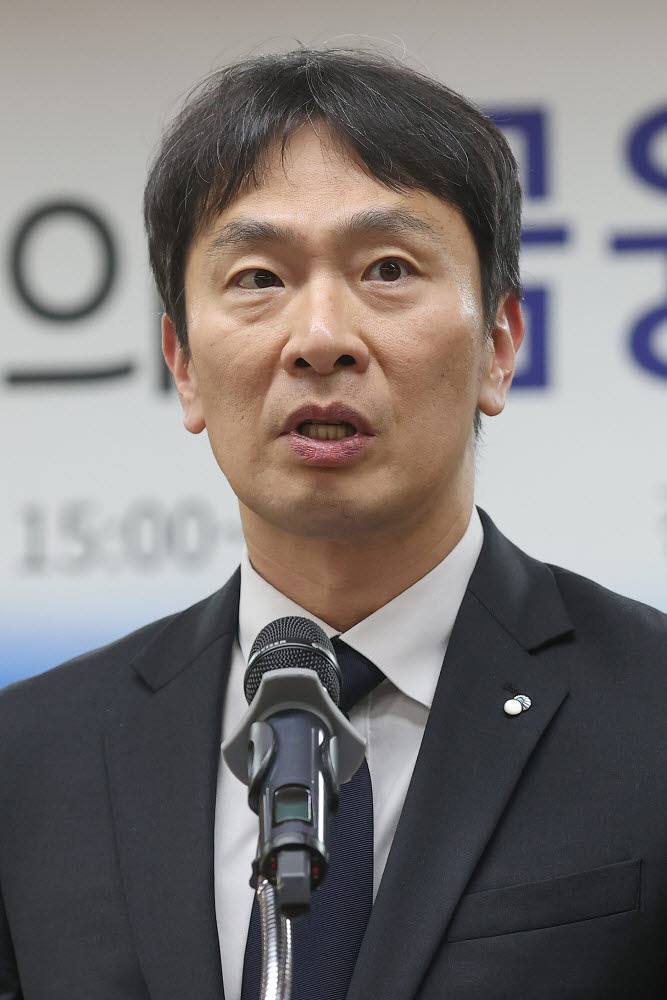 이복현 금융감독원장