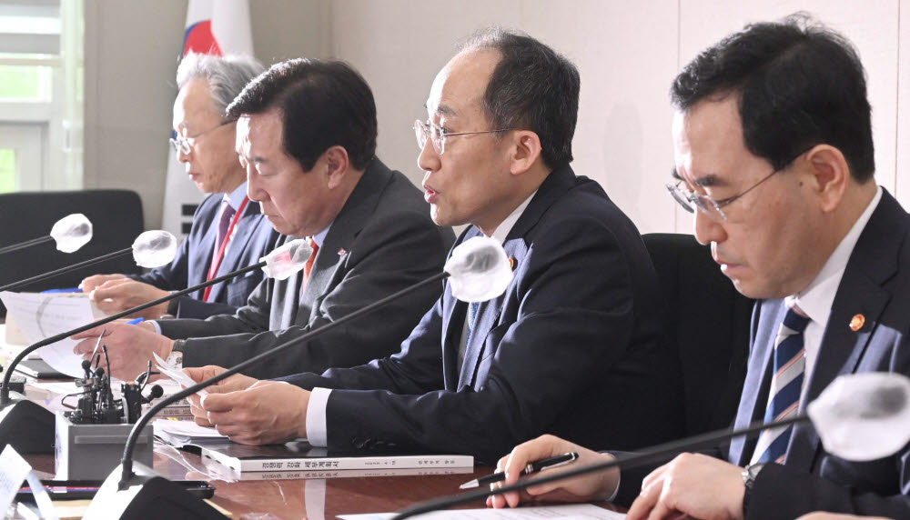 소재·부품·장비 경쟁력강화위원회