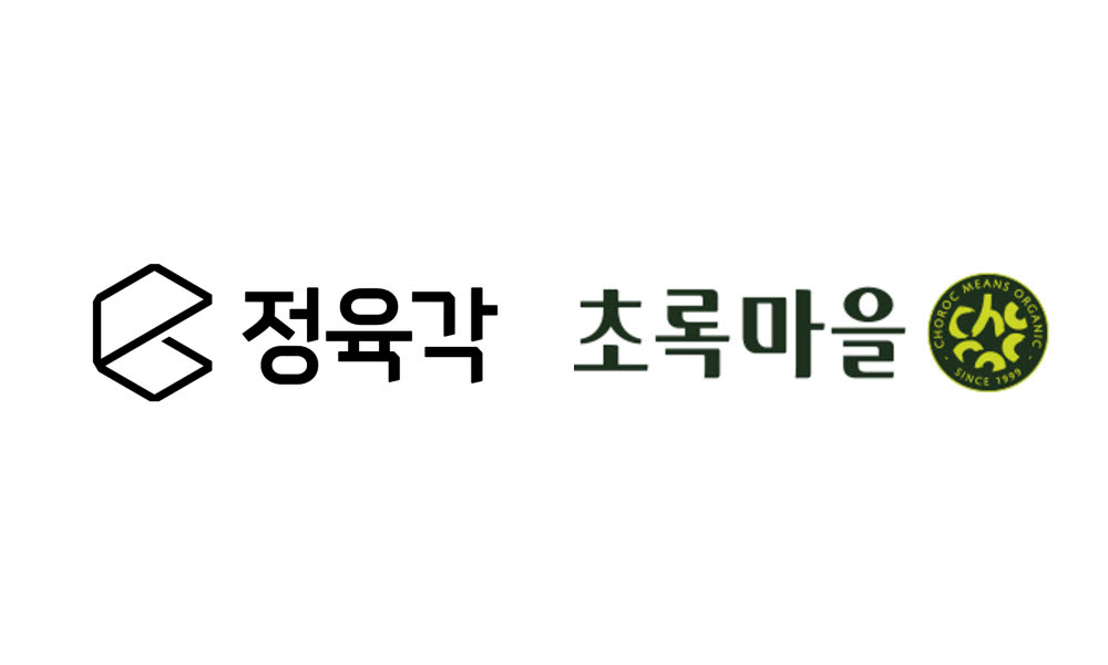 정육각, 초록마을 로고.