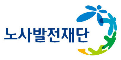 노사발전재단, '제1차 일터혁신 사례공유 포럼' 개최