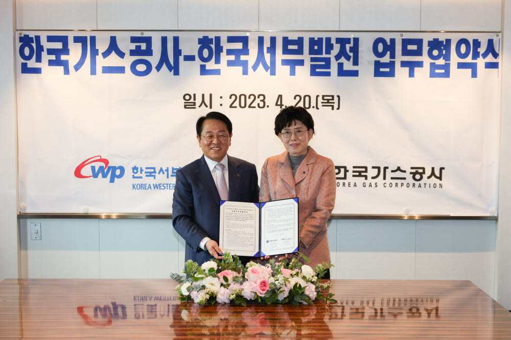 한국서부발전은 20일 서울 중구 더플라자호텔에서 가스공사와 가스공사 환상망 및 서부발전 전용 배관시설 공동 구축을 위한 업무협약을 체결했다. 박형덕 서부발전 사장(왼쪽)과 최연혜 한국가스공사 사장이 협약서를 들어보이고 있다.