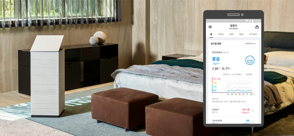 코웨이 노블 공기청정기 아이오케어 앱 활용