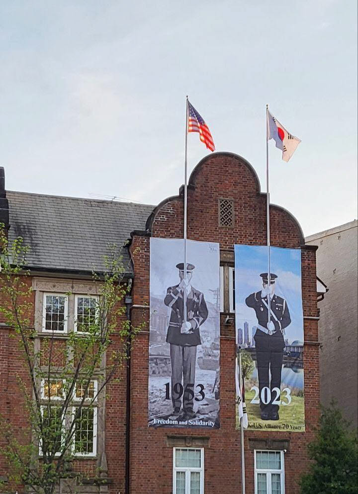 미국 국빈 방문 앞두고 게시된 '1953년-2023년' 한미 의장대 현수막