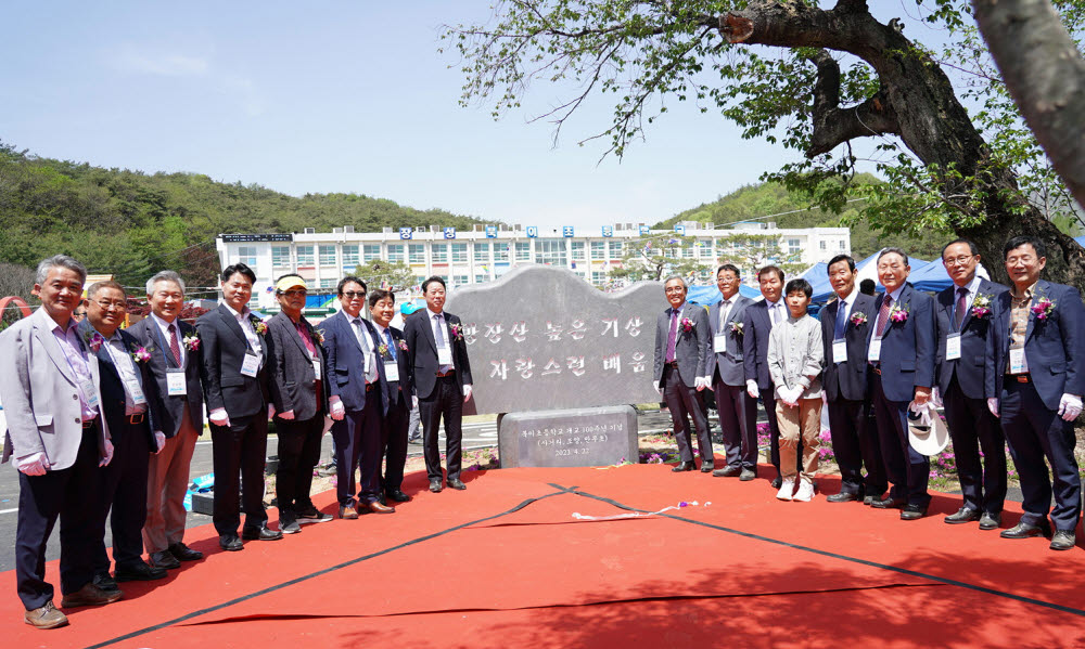 전남 장성군 북이면 소재 북이초등학교 총동문회는 22~23일 이틀간 모교를 비롯해 인근에서 개교 100주년 화합 한마당 축제를 성황리에 개최했다.