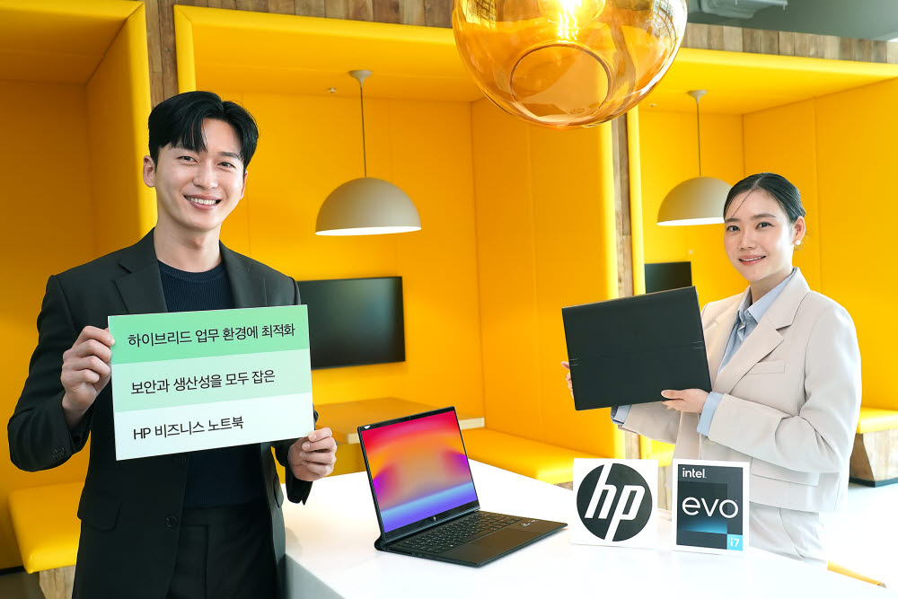 HP코리아 모델이 프리미엄 비즈니스 노트북 HP 드래곤플라이 폴리오 G3를 소개하고 있다.