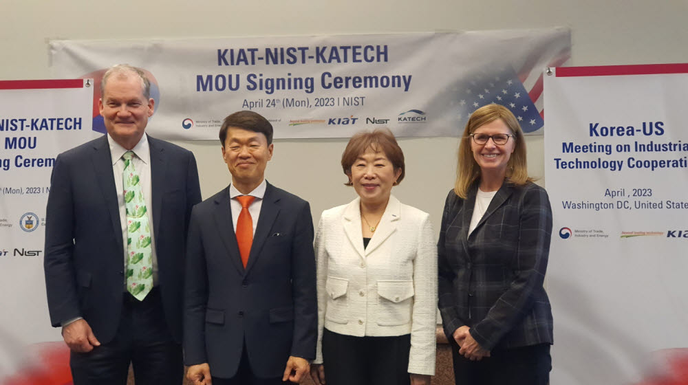 왼쪽부터 찰스 로마인 미국 국립표준기술연구소(NIST) 부원장, 나승식 한국자동차연구원(KATECH) 원장, 민병주 한국산업기술진흥원(KIAT) 원장, 로리 로카시오 NIST 원장