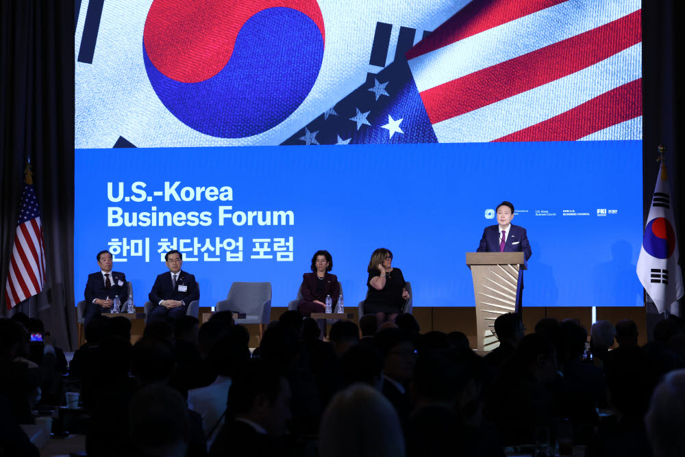 한미 첨단산업 포럼 축사하는 윤 대통령