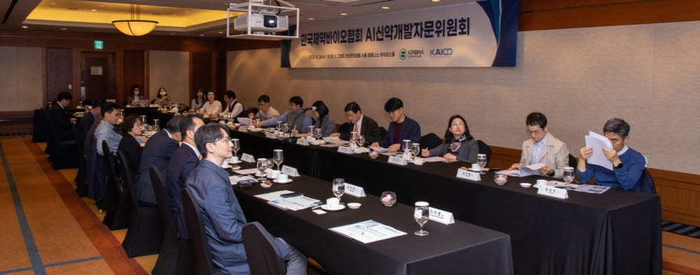 한국제약바이오협회, 올해 AI신약개발자문위원회 개최 "속도 높여 단기성과 축적"