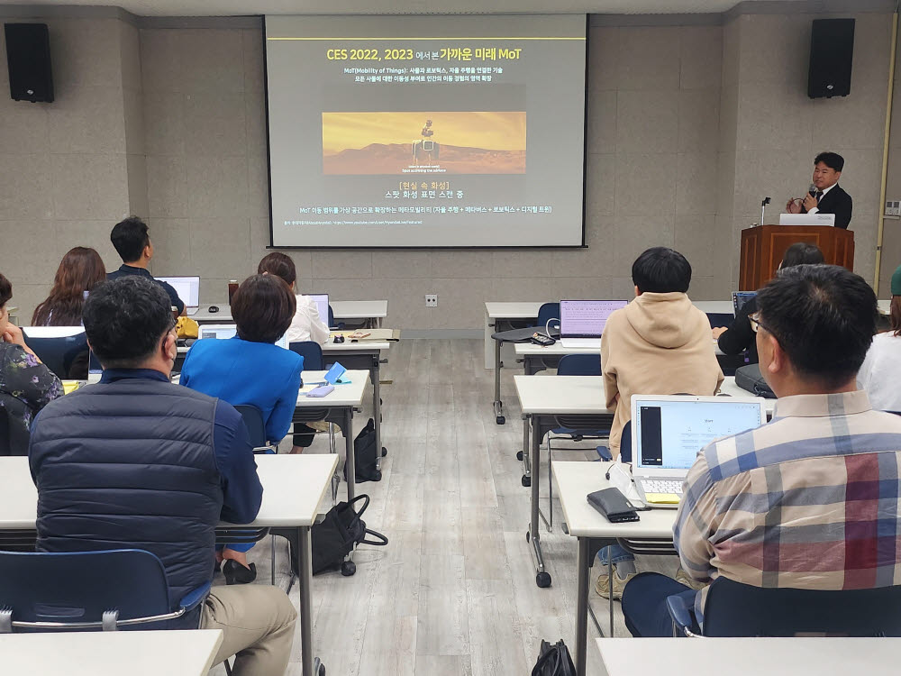 김준하 인공지능산업융합사업단장이 27일 사업단 대회의실에서 광주 시민을 대상으로 3시간 동안 챗 GPT를 활용한 무료 실습 교육을 하고 있다.