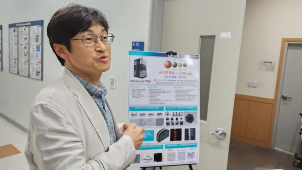 신태주 UNIST 교수가 UCRF 성과를 소개하고 있다.