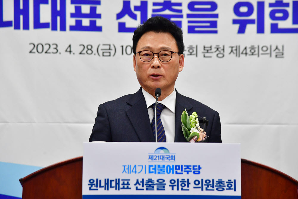 28일 국회에서 열린 민주당 원내대표 선출 의원총회에서 박광온 새 원내대표가 당선인사를 하고 있다. 연합뉴스