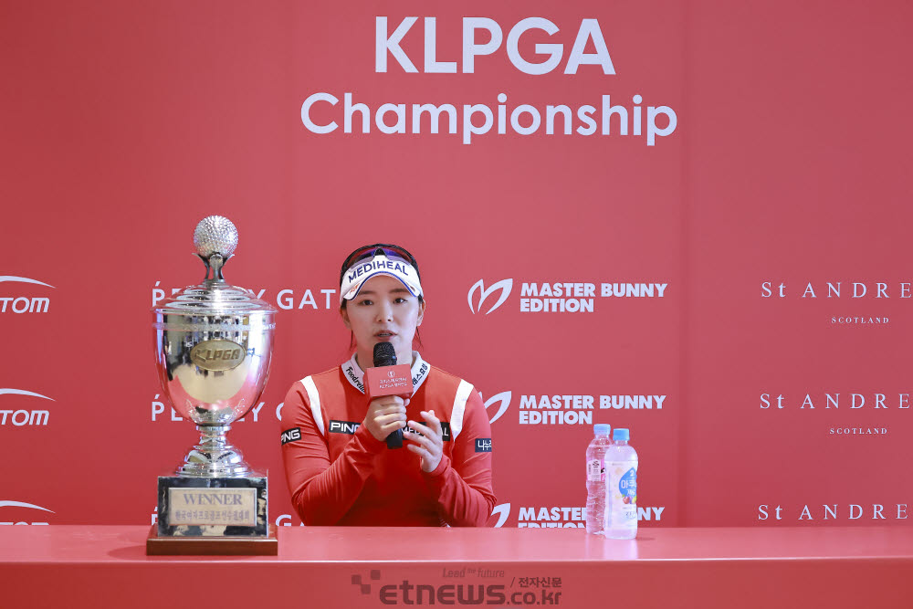 [포토]우승 기자회견하는 이다연