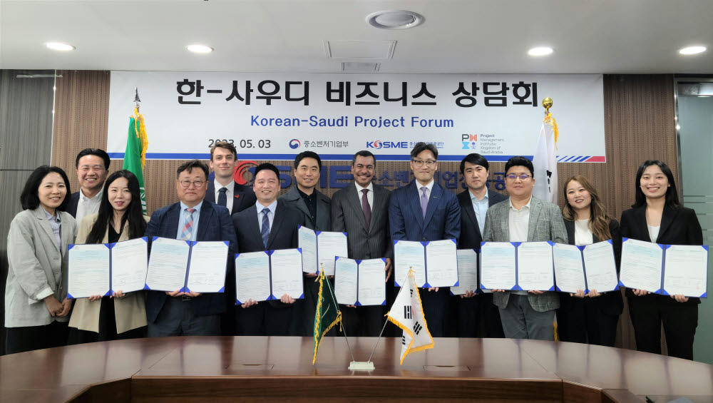 PMI-KSA와 국내 중소기업 9개사가 3일 서울 양천구 중소기업유통센터에서 업무협약(MOU) 체결 후 기념촬영했다.(사진=중소벤처기업진흥공단)