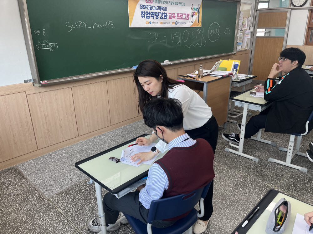 [꿈을 향한 교육]삼육대, 2023년 대학일자리센터 지역 거버넌스 사업 실시