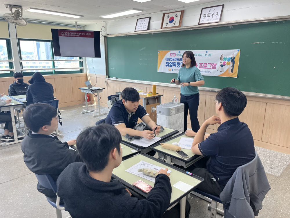 [꿈을 향한 교육]삼육대, 2023년 대학일자리센터 지역 거버넌스 사업 실시