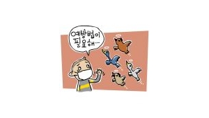 기사 썸네일