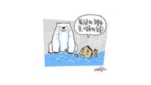 기사 썸네일