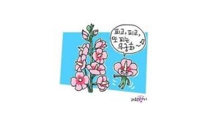 기사 썸네일